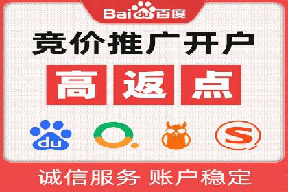 某企业sem竞价开户的转化率提升之路